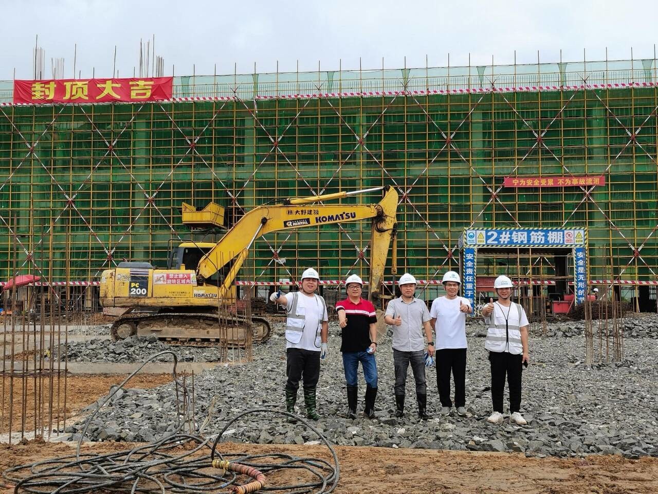 Derniers blogs de l'entreprise sur Félicitations au Groupe Guihang New Energy pour la mise en service de son nouveau parc industriel